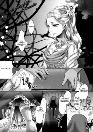 Majo Gari no Parade | The Witch Hunt Parade Page #30
