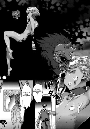 Majo Gari no Parade | The Witch Hunt Parade Page #29