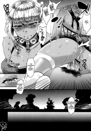 Majo Gari no Parade | The Witch Hunt Parade Page #15