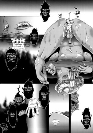 Majo Gari no Parade | The Witch Hunt Parade Page #27