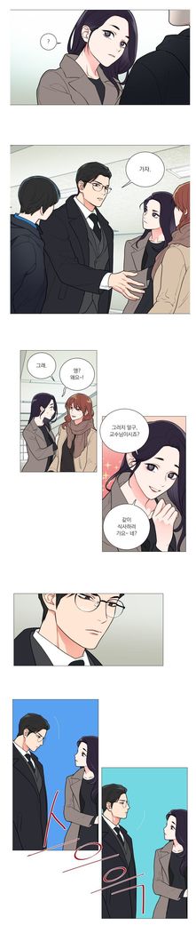 Sadistic Beauty 새디스틱 뷰티 Chapter 54