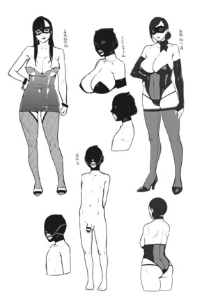 Sukebe Dressing - Page 273