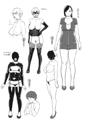 Sukebe Dressing - Page 275
