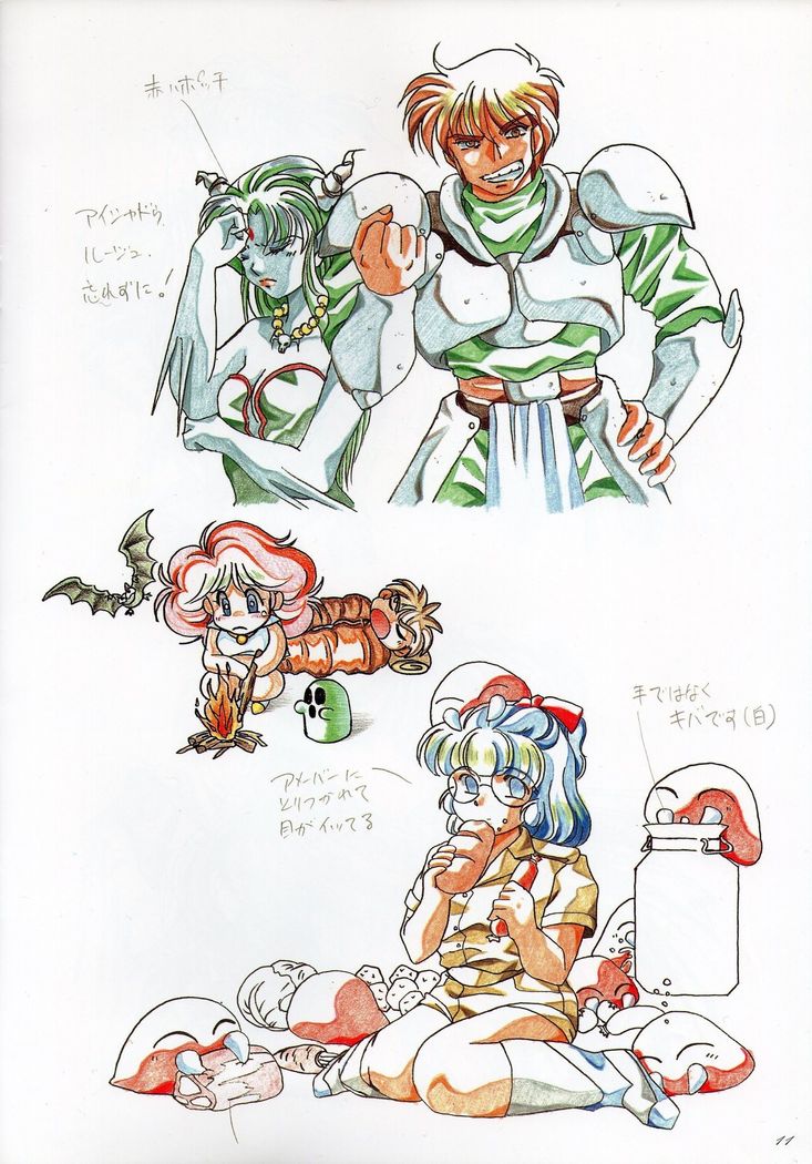 Rance IV Original Illustrations