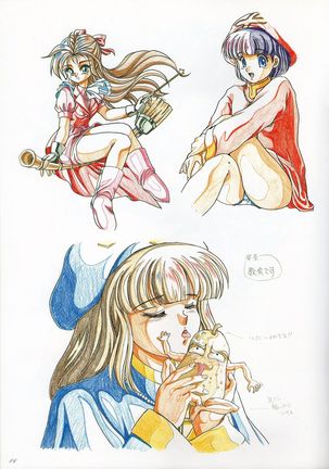 Rance IV Original Illustrations Page #16