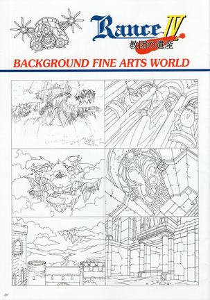 Rance IV Original Illustrations Page #26