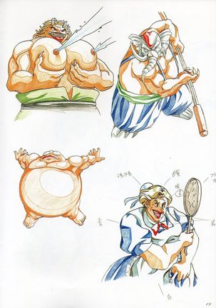 Rance IV Original Illustrations - Page 19