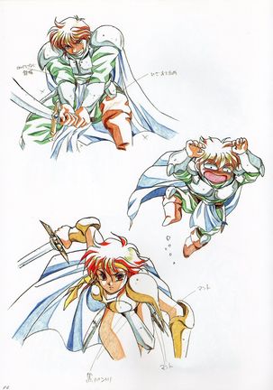 Rance IV Original Illustrations Page #14