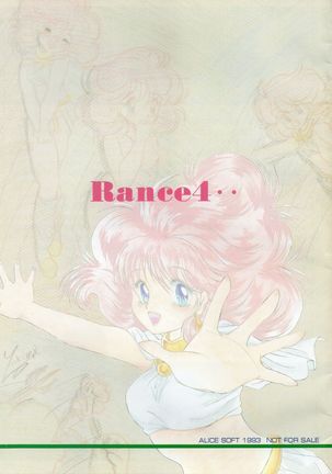 Rance IV Original Illustrations Page #32