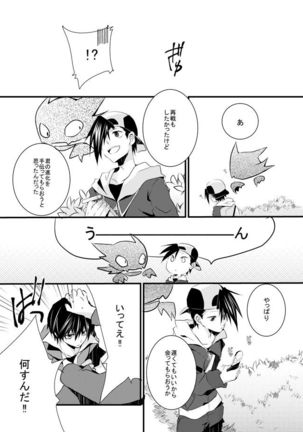 シュールなエロ漫画 Page #5