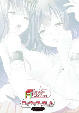 Fusou Shimai Donburi o Kawari Page #30