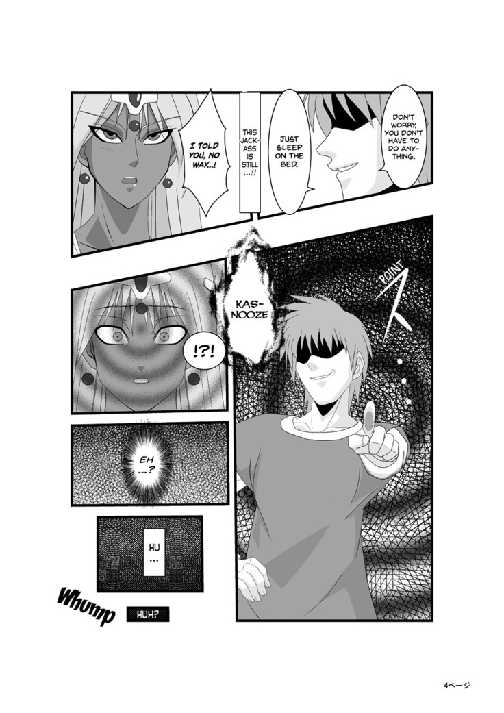 Manya to Pink no Leotard Gaiden ~The Extra Story~ | Manya and the Pink Leotard ~The Extra Story~