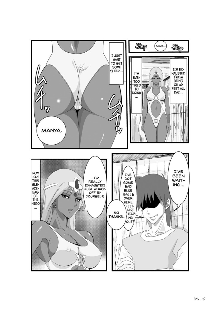 Manya to Pink no Leotard Gaiden ~The Extra Story~ | Manya and the Pink Leotard ~The Extra Story~