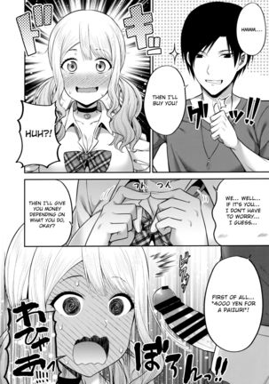 Enkosyojyo Wo Dou Shimasuka? - Page 8