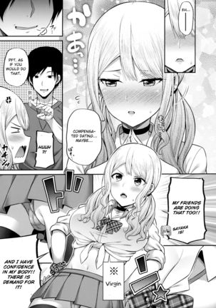 Enkosyojyo Wo Dou Shimasuka? - Page 7