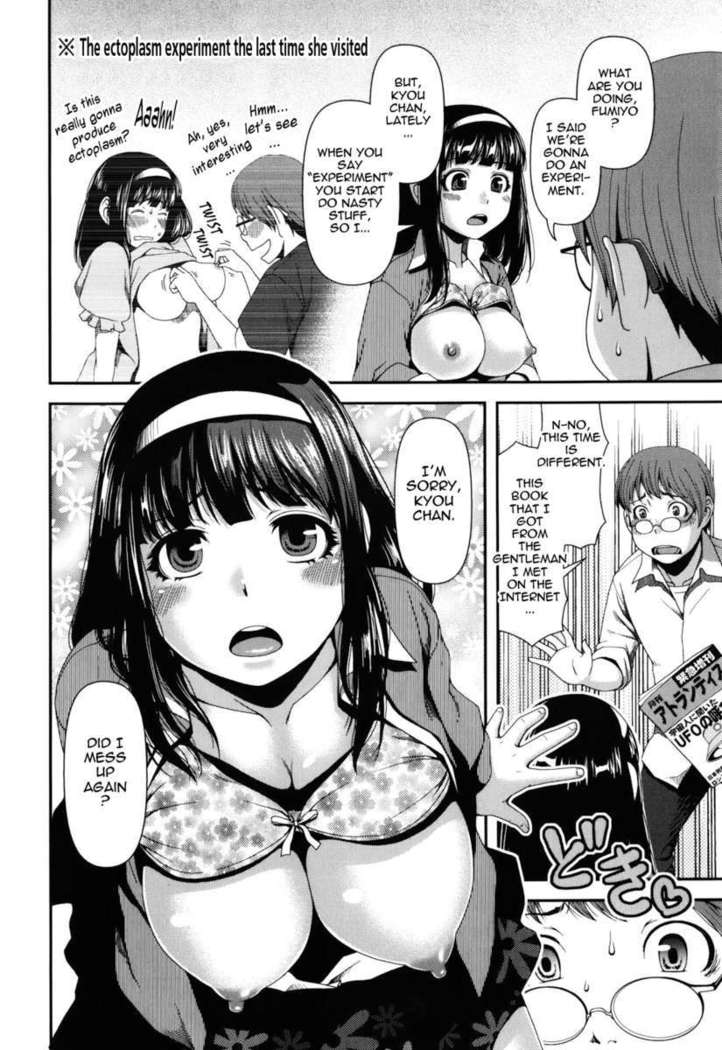 Titty Temptation Games