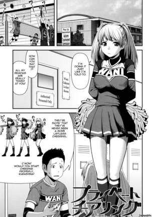 Titty Temptation Games Page #157