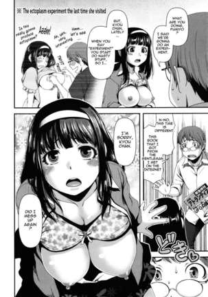Titty Temptation Games Page #44