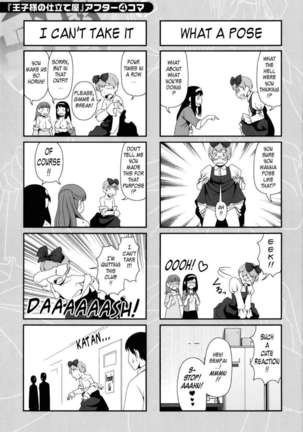 Titty Temptation Games Page #103