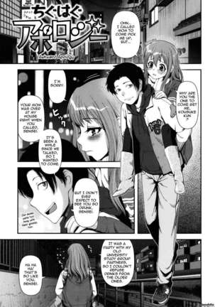 Titty Temptation Games Page #51