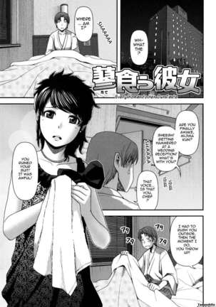 Titty Temptation Games Page #141