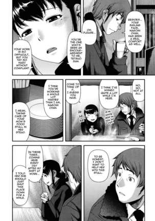 Titty Temptation Games Page #198