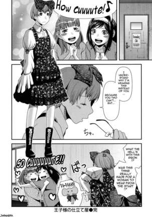 Titty Temptation Games Page #102