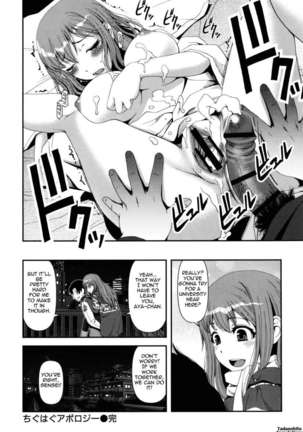 Titty Temptation Games Page #68