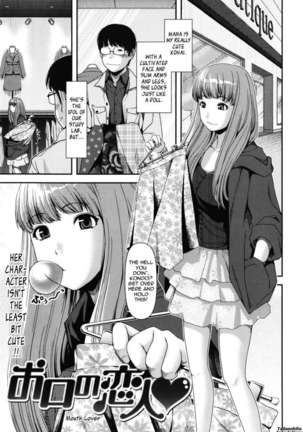 Titty Temptation Games Page #121