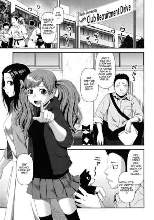 Titty Temptation Games Page #13