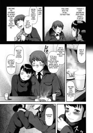 Titty Temptation Games Page #199