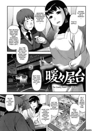 Titty Temptation Games Page #195