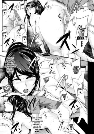Gamandekinai Mesuana Ch. 1-3 Page #118