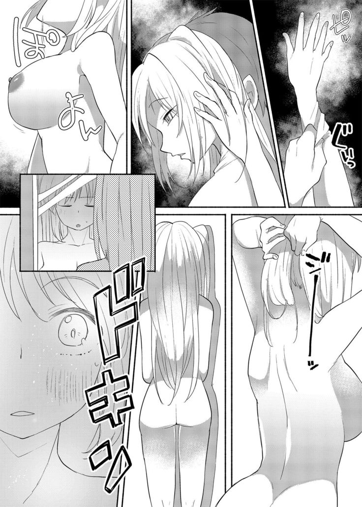 Josō Kuse ga Kojiretara Kon'na Otona ni Narimashita