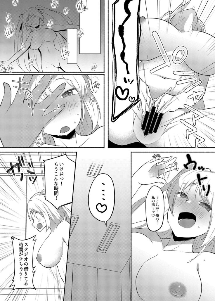 Josō Kuse ga Kojiretara Kon'na Otona ni Narimashita