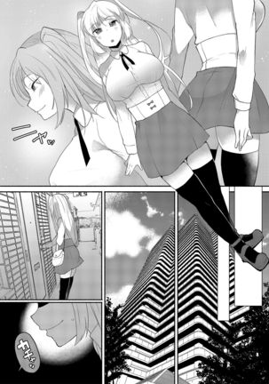 Josō Kuse ga Kojiretara Kon'na Otona ni Narimashita Page #18