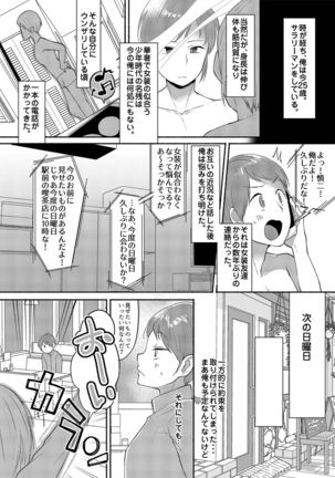 Image 10304521