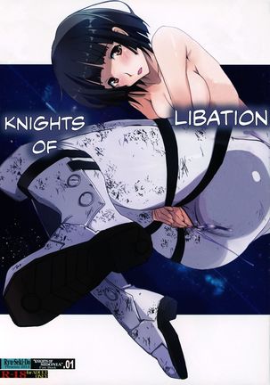 Innyou no Kishi | Knights of Libation - Page 1
