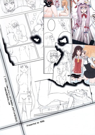 Gentle Rhythm 1.0 Page #17