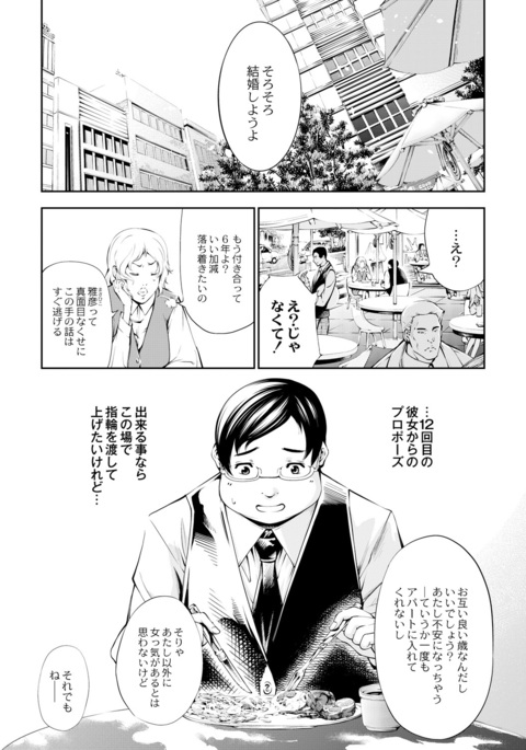 Image 1062815