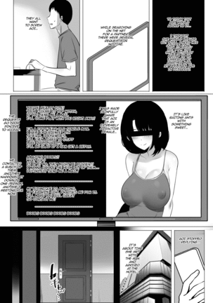 Boku dake ni Amaesasete Kureru Kyonyuu JK Tsuma o Hoka no Otoko ni Dakasete Mita Page #15