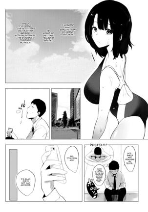 Boku dake ni Amaesasete Kureru Kyonyuu JK Tsuma o Hoka no Otoko ni Dakasete Mita - Page 13