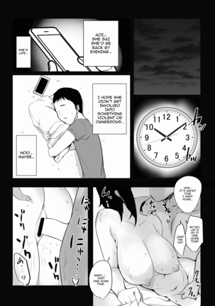 Boku dake ni Amaesasete Kureru Kyonyuu JK Tsuma o Hoka no Otoko ni Dakasete Mita Page #32