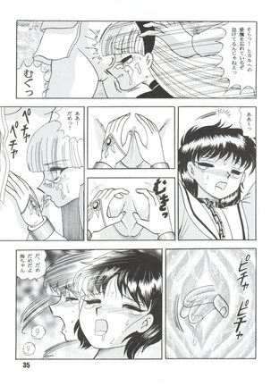 Sacrifice Kanzenhan Page #35