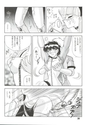 Sacrifice Kanzenhan Page #36
