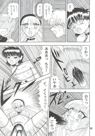 Sacrifice Kanzenhan Page #53