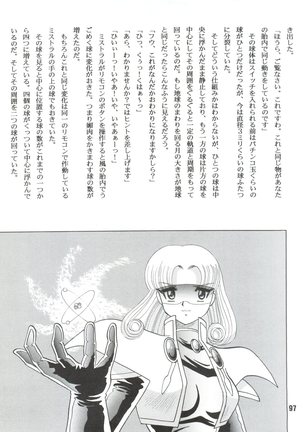 Sacrifice Kanzenhan Page #97