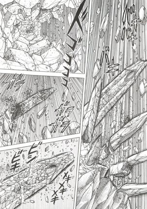 Sacrifice Kanzenhan Page #62