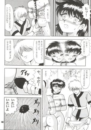 Sacrifice Kanzenhan Page #46