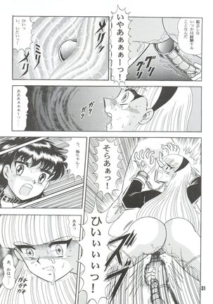 Sacrifice Kanzenhan Page #31